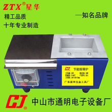 探索自動焊錫技術 從自動錫爐到環保錫爐的相似與差異